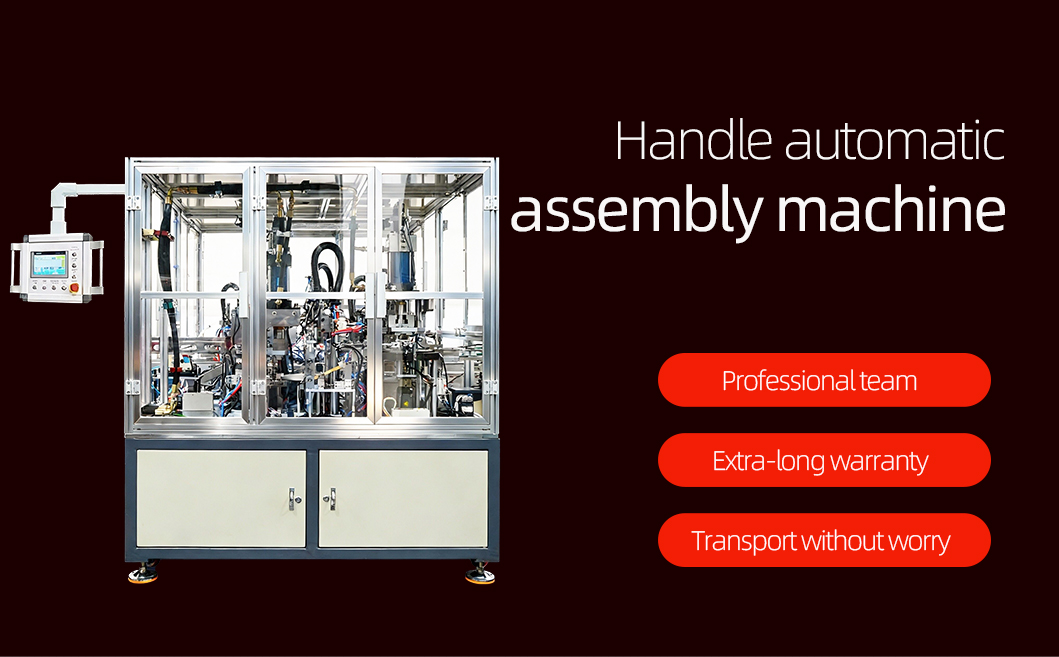 把手自动组装机_01