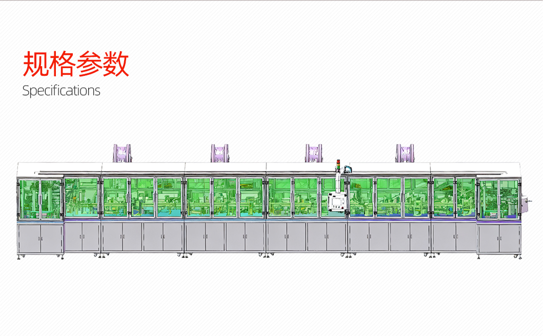 汽车连接器自动组装折弯机_06