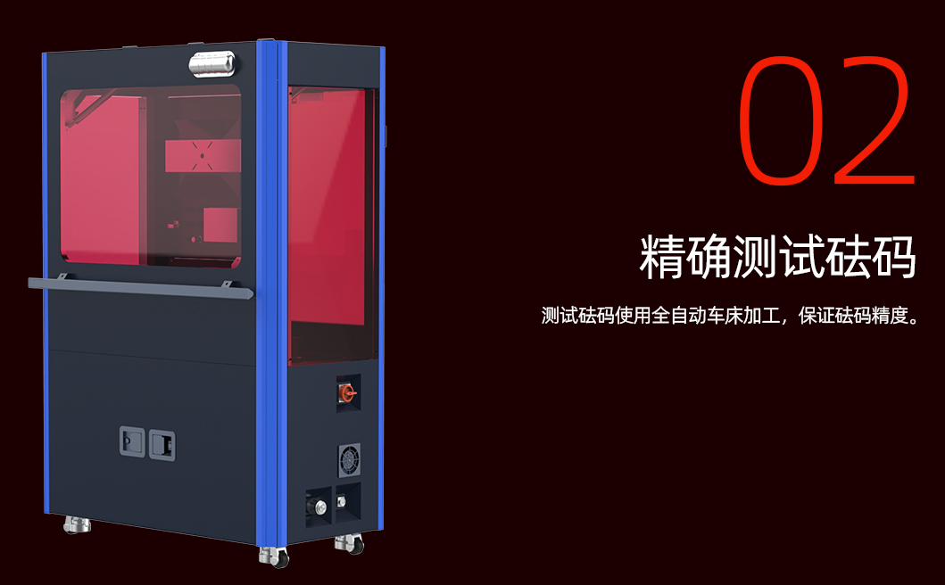 插孔分离力检测机详情页_03