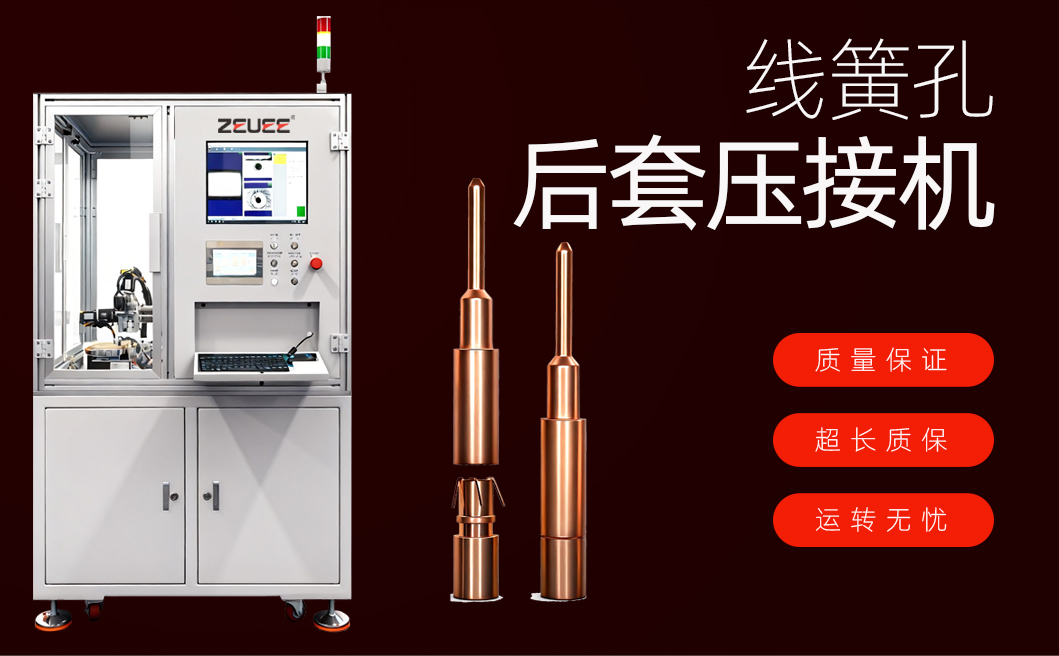 单头插孔插拔力测试机详情页_02_01