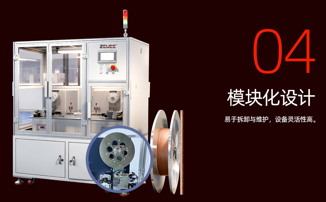 麻花针自动校直机详情页_05