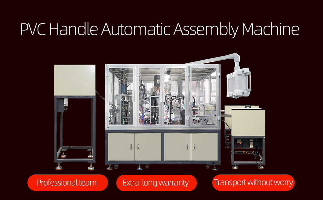 塑钢执手自动组装机_01