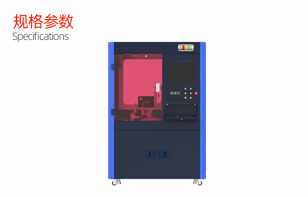 插孔护套压接机详情图_06