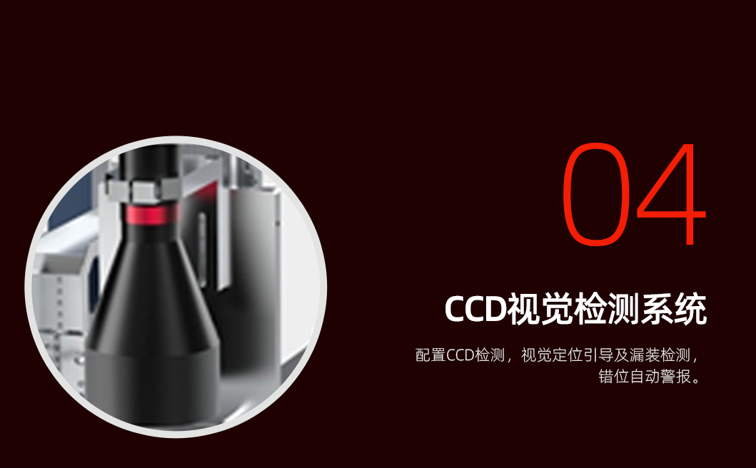 光纤自动研磨机详情页_05