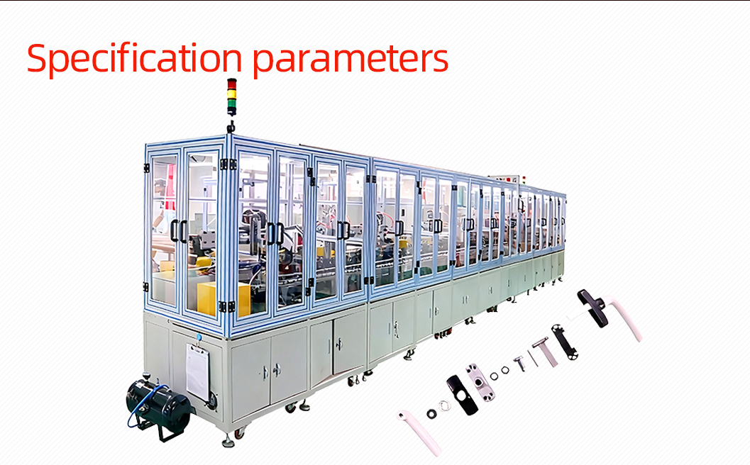 门窗塑胶件组装机详情图_06