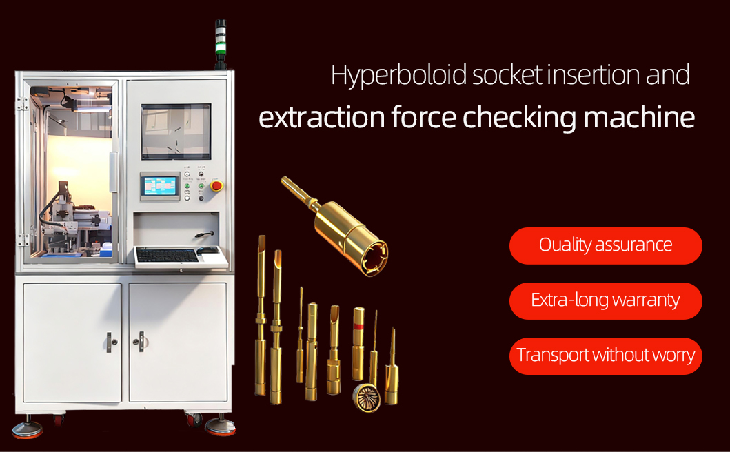 线簧孔插拔力检测机详情页_01