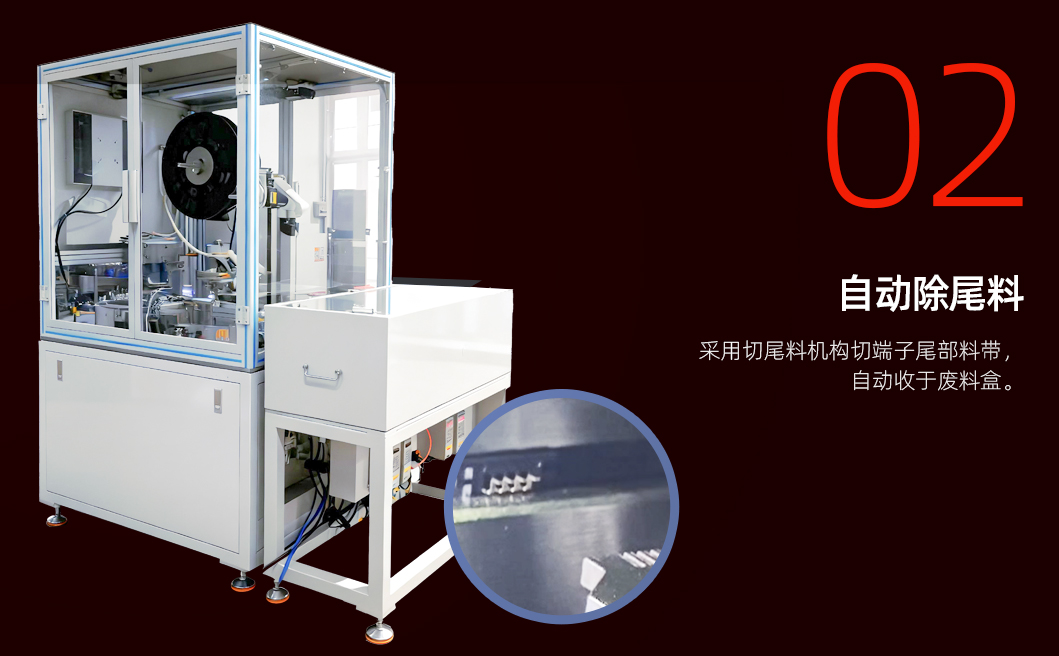 端子连接器组装机详情图_02_03