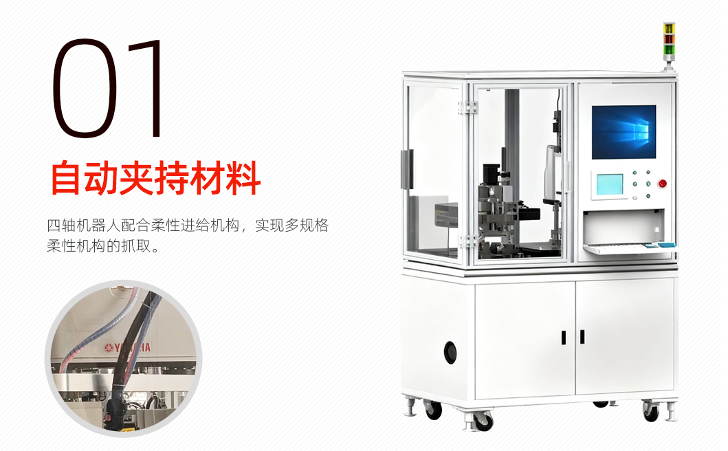 单头插孔插拔力测试机详情页_02