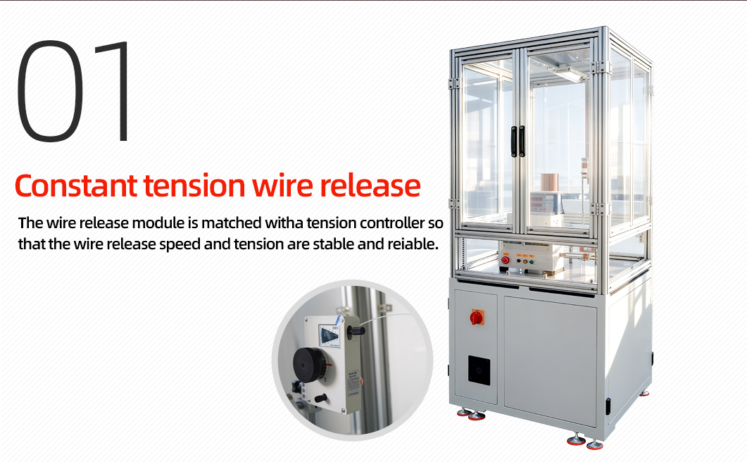 麻花针分线机机详情页_02