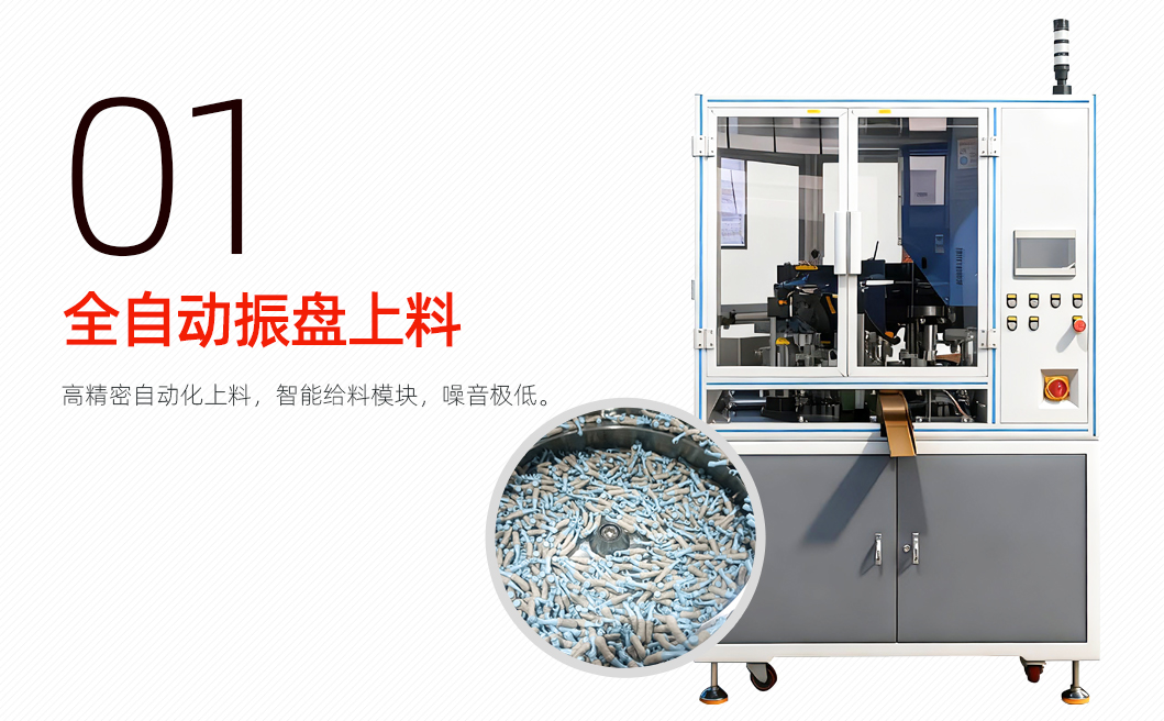 玩具自动组装机1详情页_02