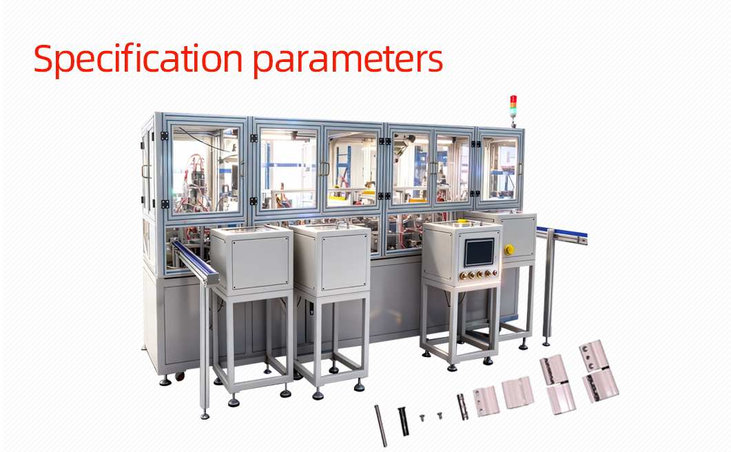两翼合页自动组装机详情图_02_06