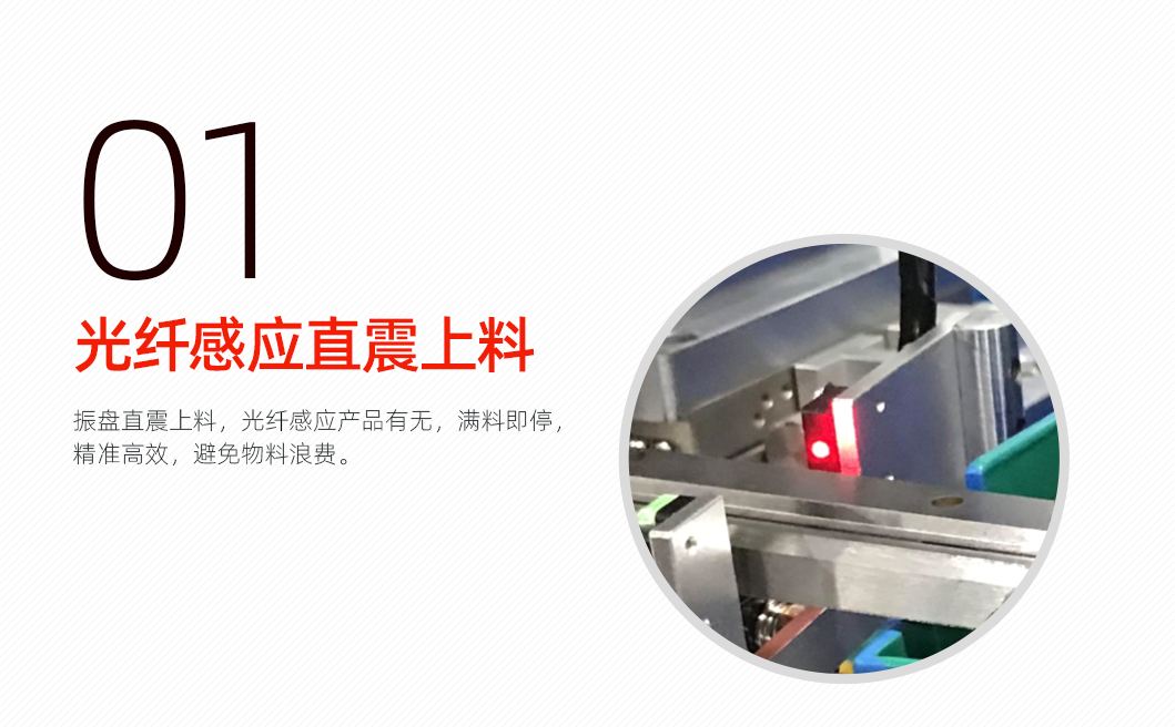 桌面式线簧孔后套压接机详情页_02