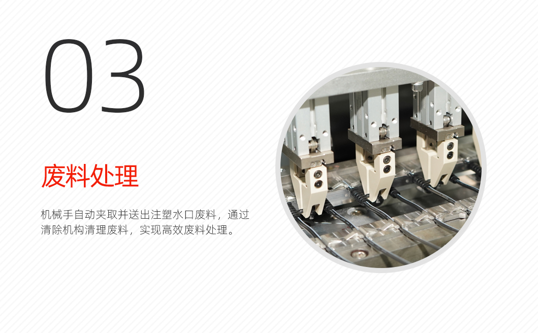 DC线全自动生产线详情图_02_04