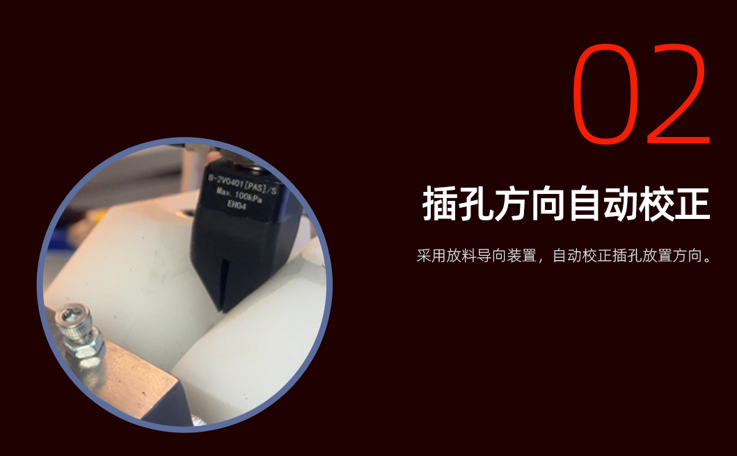 线簧孔插拔力检测机详情页_02_03