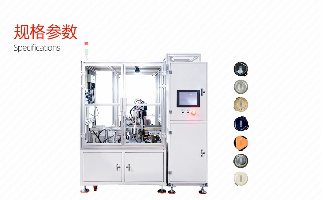 端子连接器组装机详情图_06