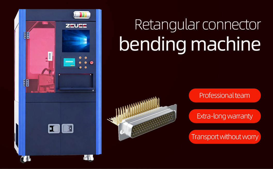 矩形接插件折弯机详情图_01