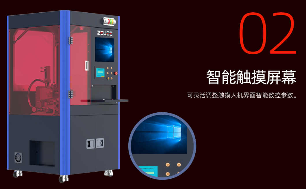 矩形接插件折弯机详情图_03