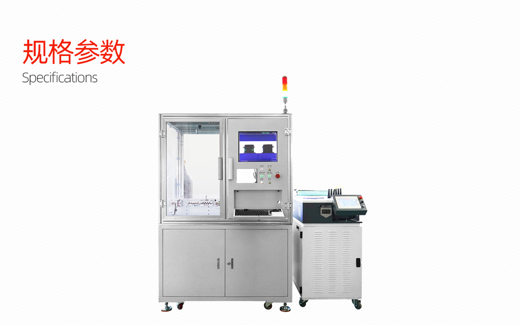 麻花针裁切焊接机1059_06