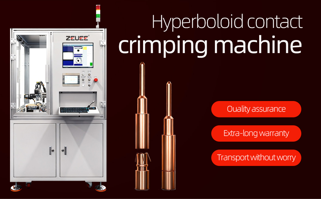 线簧孔后套压接机详情页_01