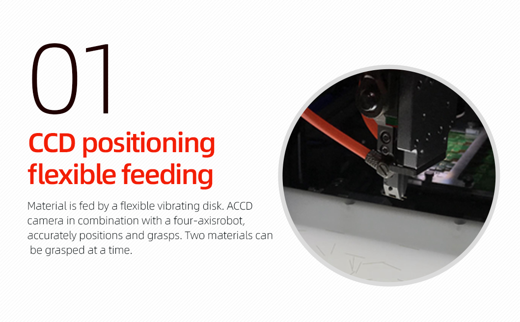 插针组装机详情页_02