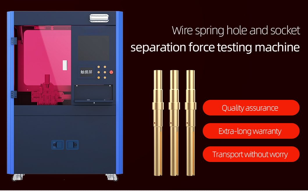 插孔分离力检测机详情页_01
