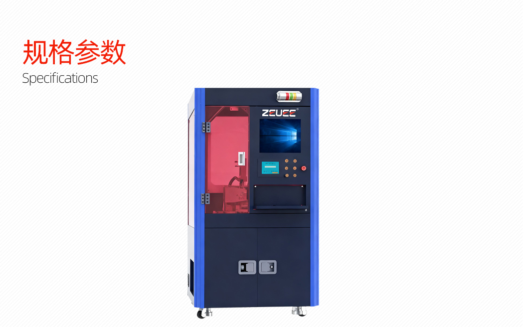 矩形接插件折弯机详情图_06