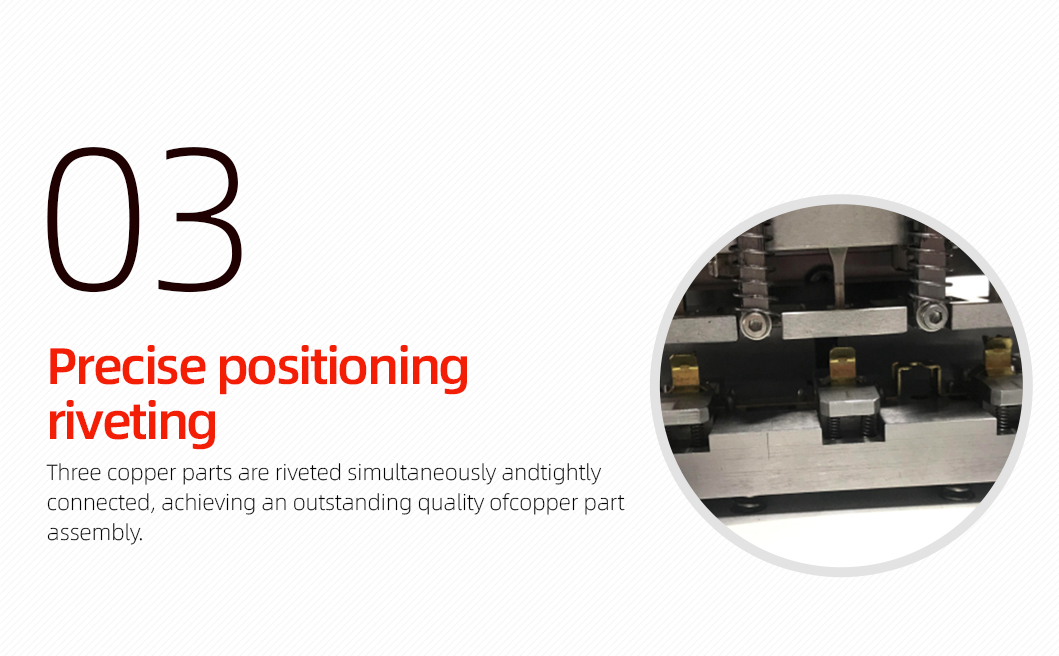 铜件自动组装机详情页_05_04