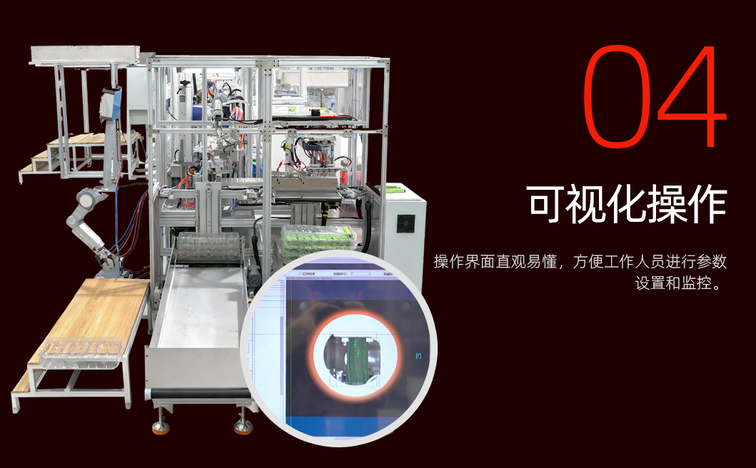 胶刷自动装配组装机详情页_05