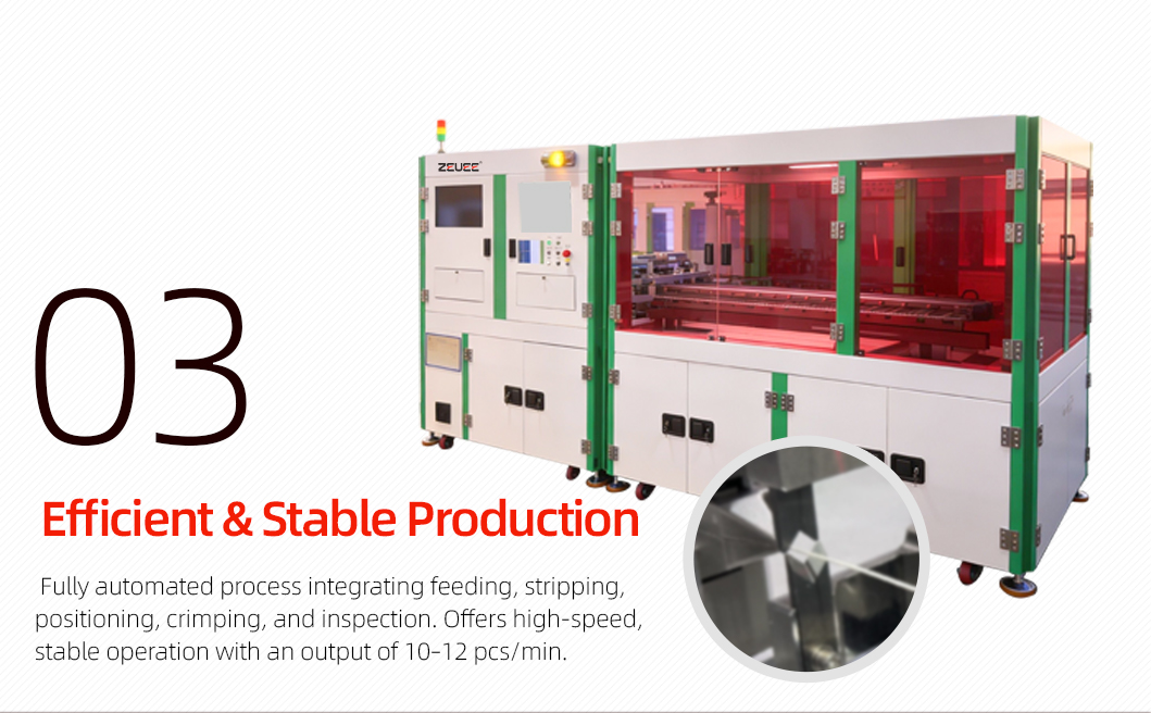 06机线束双双激光剥线切断机_07_04