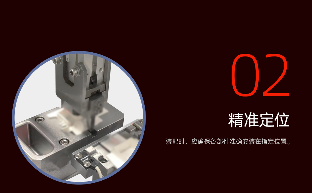 玩具自动组装机详情页_03