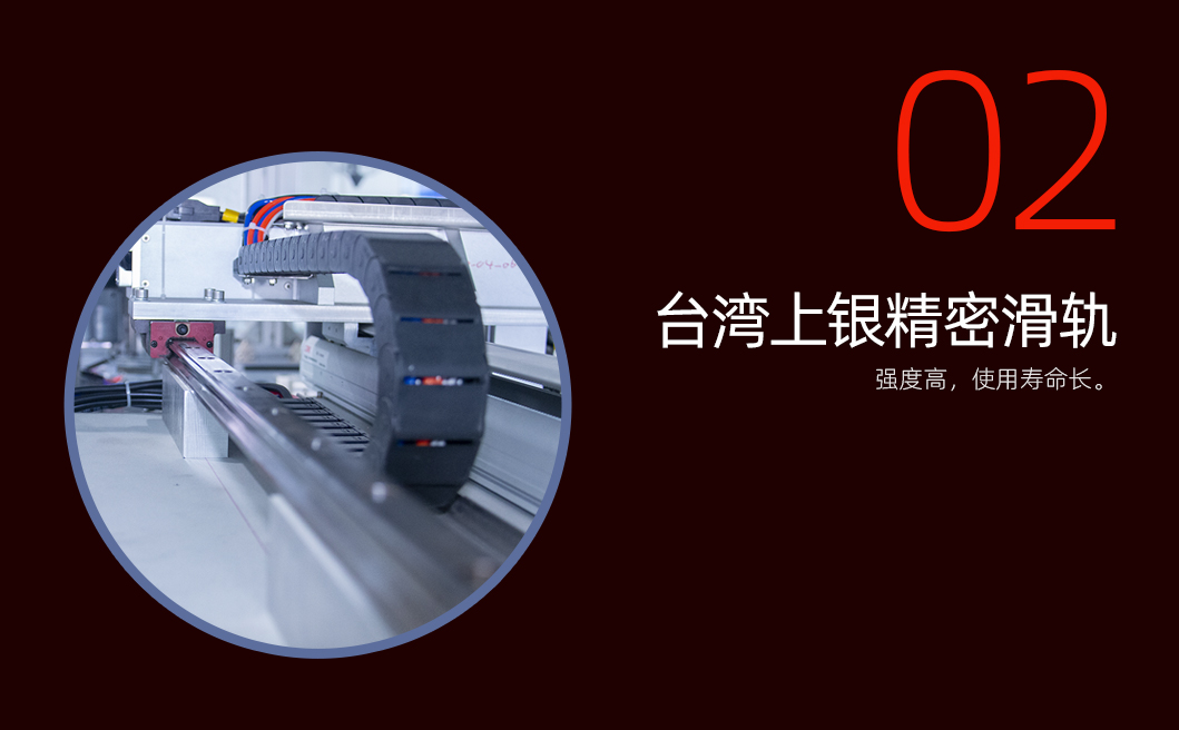 扫地机器人侧刷自动组装机详情页_03