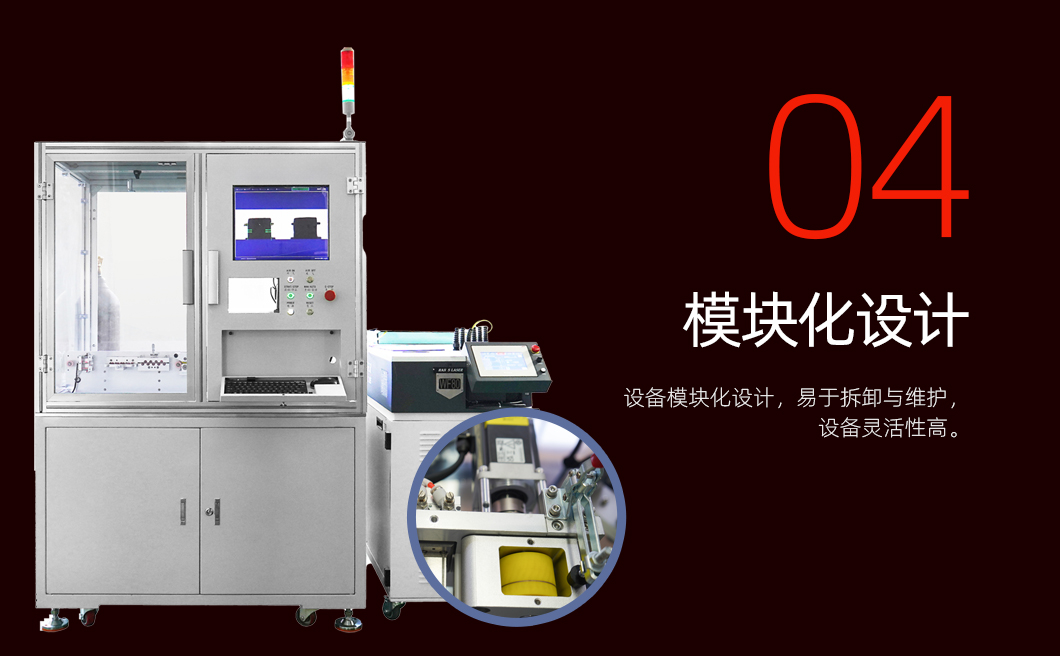 麻花针裁切焊接机1059_05