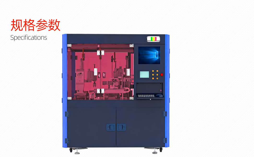 插孔绝缘组件自动装配设备详情页_02_06