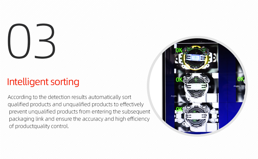 旋转扣自动组装包装机详情图_02_04