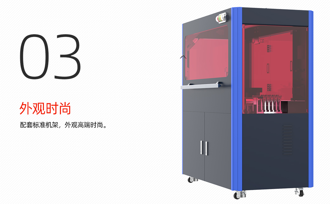 麻花针检测校位机详情页_02_04