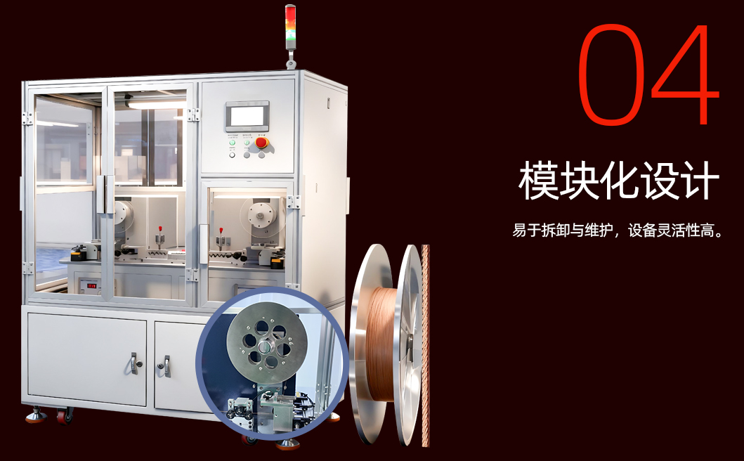 插针插孔色环涂覆机详情图_05