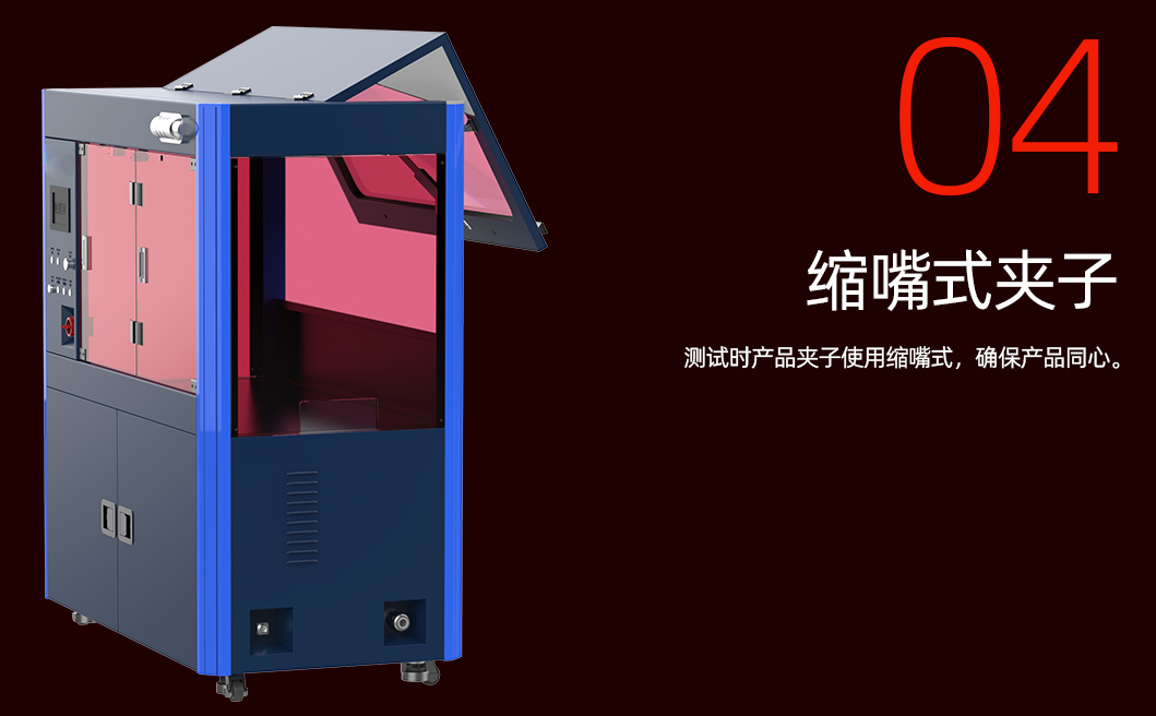 插孔分离力检测机详情页_05