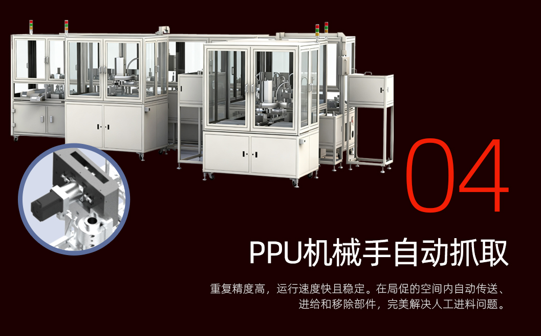 扫地机器人右轮组装机详情图-恢复的_05