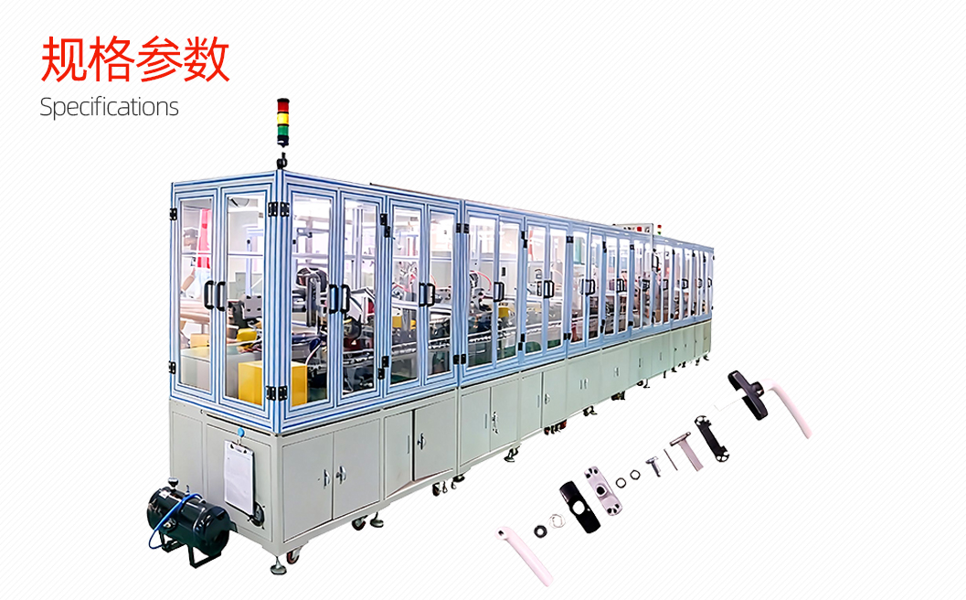 门窗铝合金执手自动组装机详情图_02_06