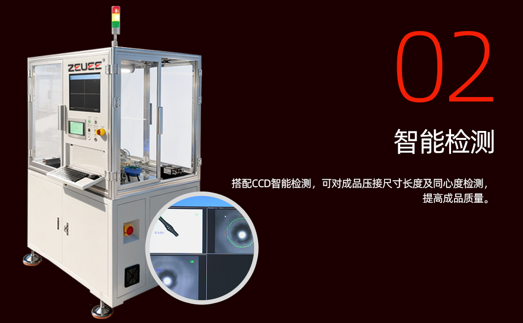 麻花针鼓腰机详情页_02_03