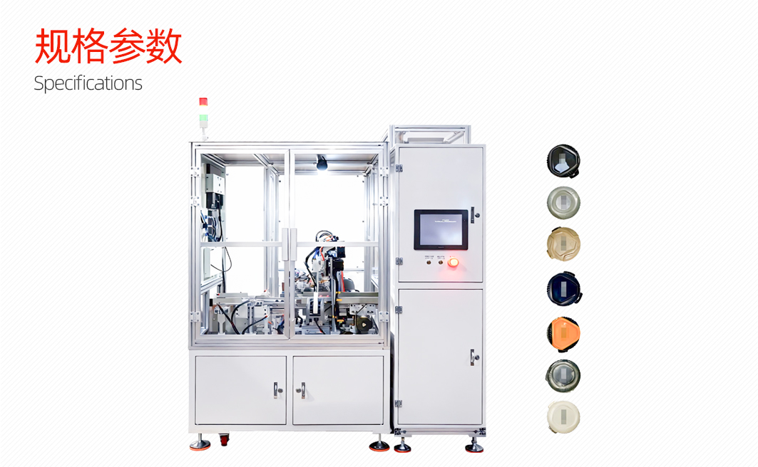 旋转扣自动组装包装机详情图_06