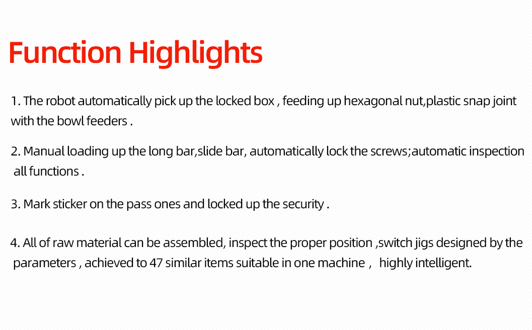 传动器自动组装机详情图_02