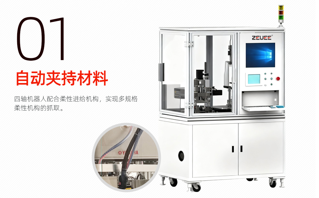 单头插孔插拔力测试机详情页_01_02