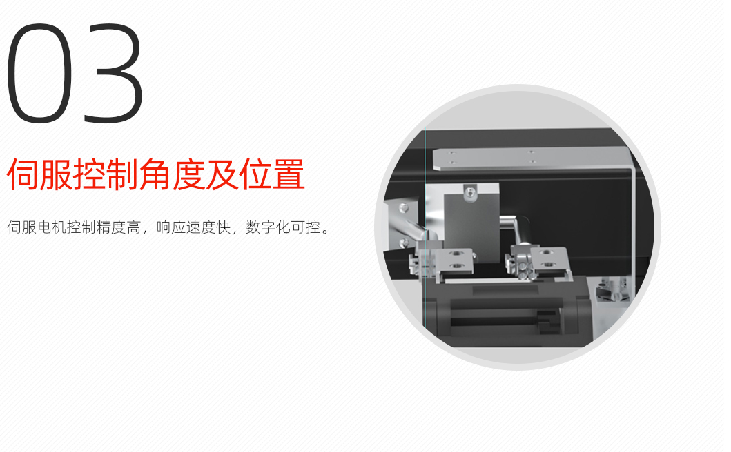 矩形接插件折弯机详情图_04