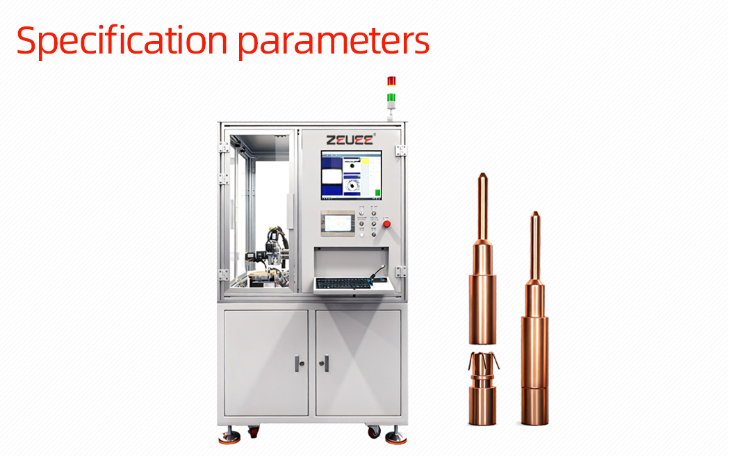 线簧孔后套压接机详情页_06