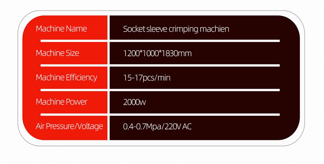 插孔护套压接机详情图_01_07