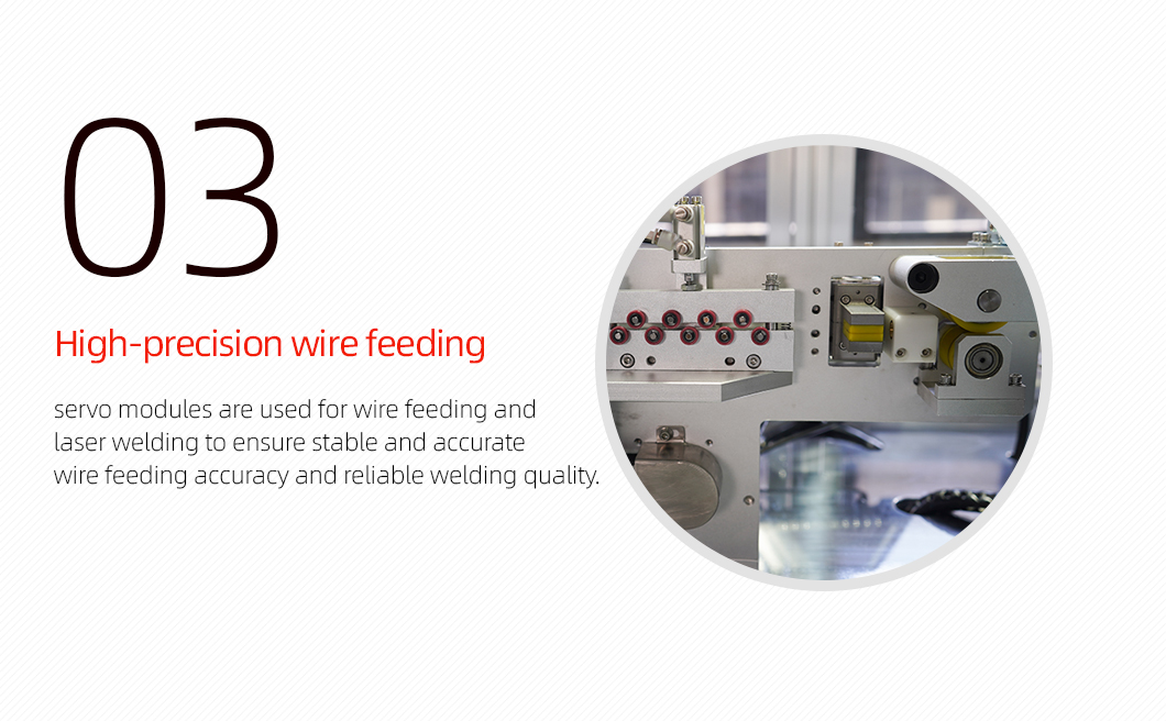 麻花针裁切焊接机1059_04