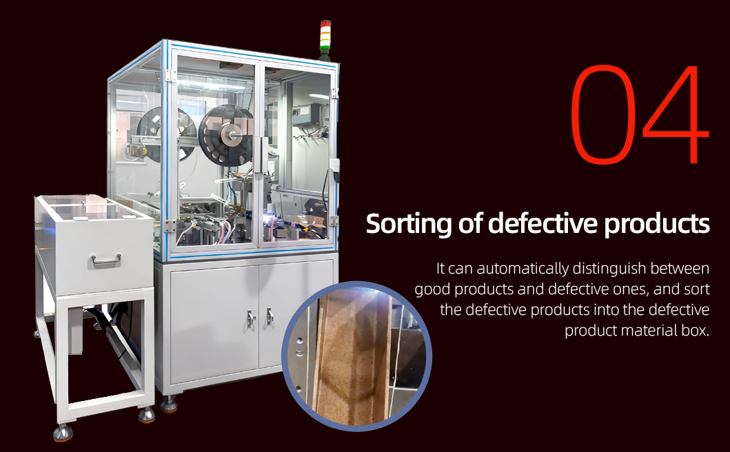 端子连接器组装机详情图_05_05