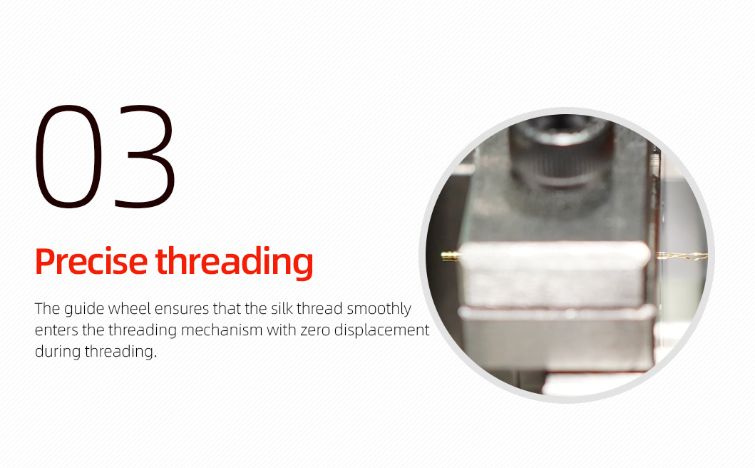 线簧孔前套穿丝机详情页_04