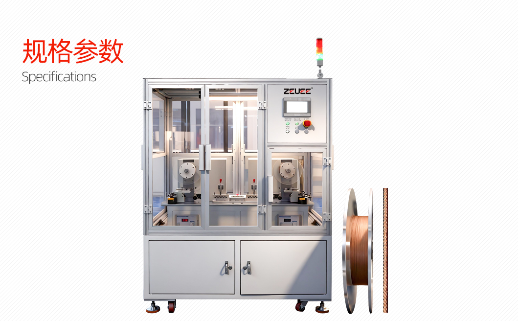 插针插孔色环涂覆机详情图_06